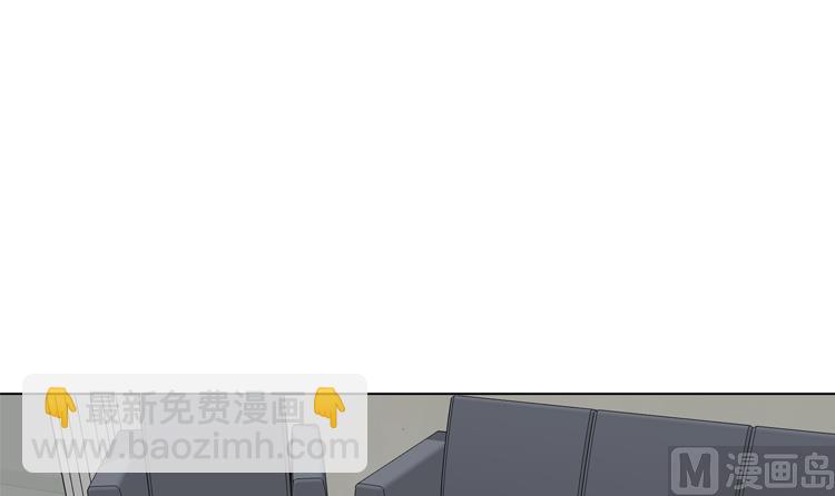 我想有個男朋友 - 第44話 去我家(1/2) - 7