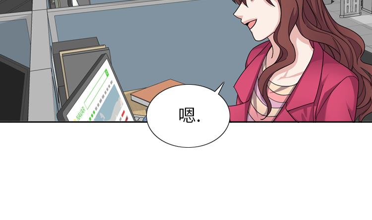 我想有個男朋友 - 第46話 母親(1/2) - 2