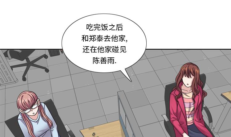 我想有個男朋友 - 第46話 母親(1/2) - 5