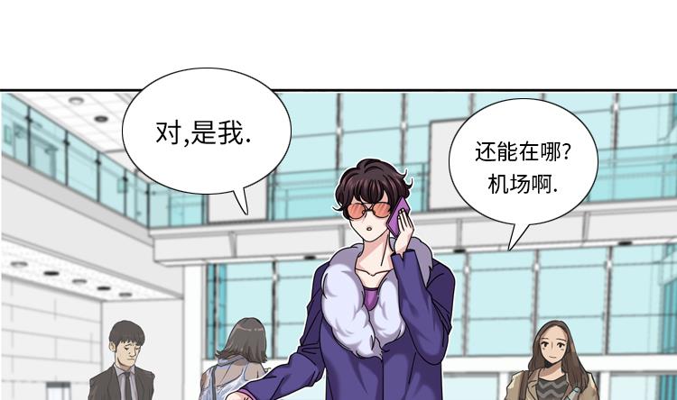 我想有個男朋友 - 第46話 母親(1/2) - 4