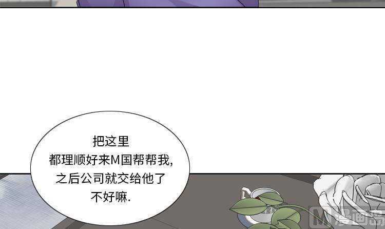 我想有個男朋友 - 第46話 母親(2/2) - 3