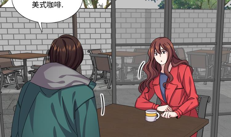 我想有個男朋友 - 第48話 善雨不善(1/2) - 8