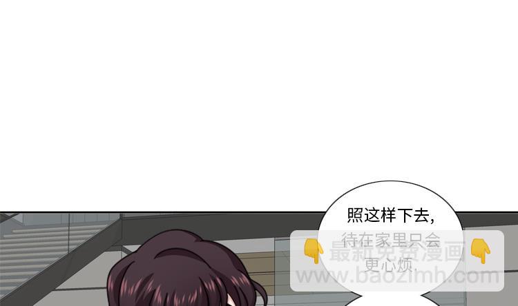 我想有個男朋友 - 第48話 善雨不善(1/2) - 6