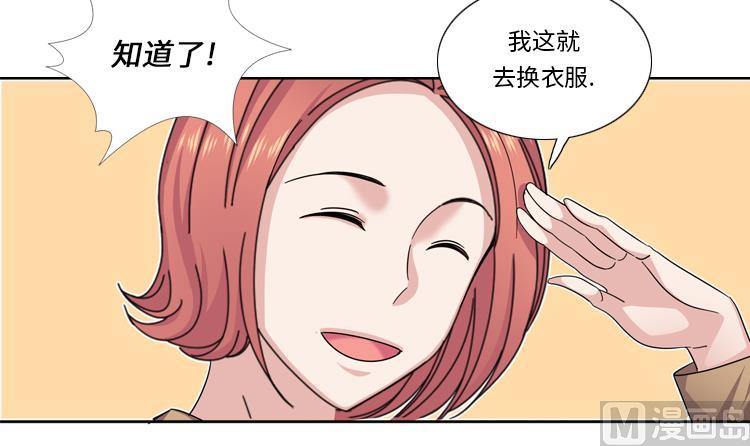 我想有個男朋友 - 第48話 善雨不善(1/2) - 8