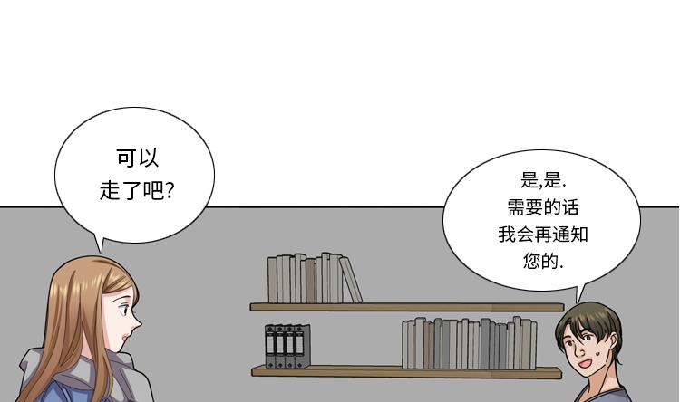 我想有個男朋友 - 第50話 不到最後不罷休(1/2) - 1