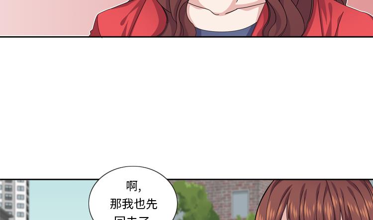 我想有個男朋友 - 第50話 不到最後不罷休(1/2) - 3