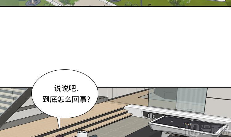 我想有個男朋友 - 第50話 不到最後不罷休(1/2) - 7