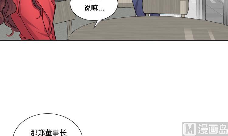 我想有個男朋友 - 第50話 不到最後不罷休(2/2) - 6