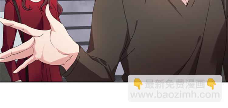 我想有個男朋友 - 第6話 會議(1/3) - 6