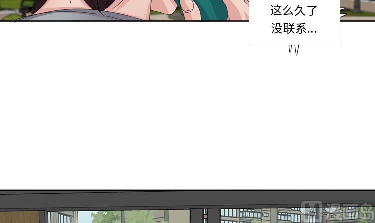 我想有個男朋友 - 第58話 紅色顯老(1/2) - 6