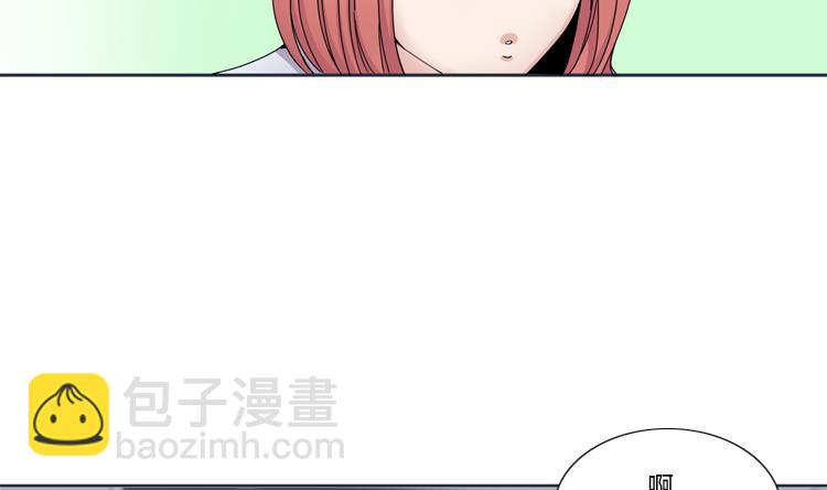 我想有個男朋友 - 第60話 地鐵見(1/2) - 8