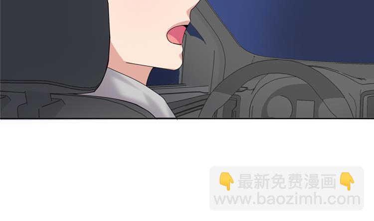 我想有個男朋友 - 第70話 冒失的小姐(1/2) - 5