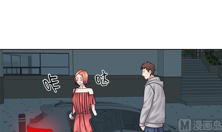 我想有個男朋友 - 第70話 冒失的小姐(1/2) - 1