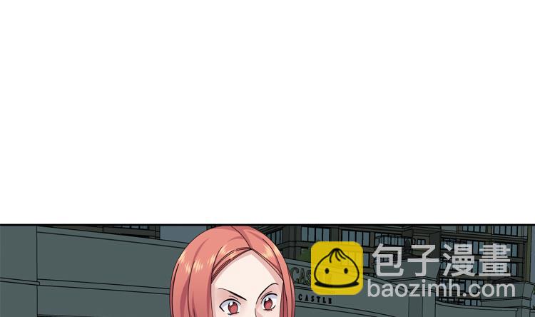 我想有個男朋友 - 第70話 冒失的小姐(1/2) - 6