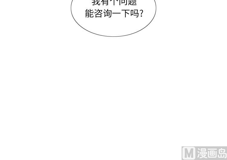 我想有个男朋友 - 第70话 冒失的小姐(1/2) - 5