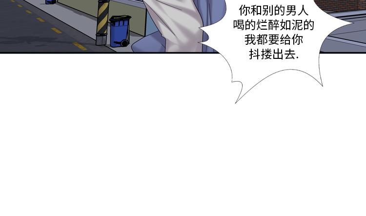 我想有個男朋友 - 第74話 你好！冒失小姐(1/2) - 7