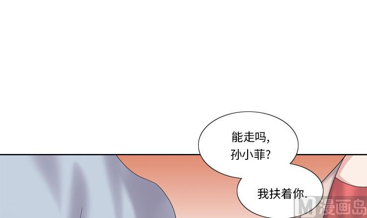 我想有個男朋友 - 第84話 未接來電(1/2) - 5