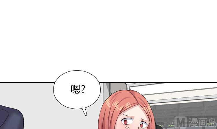 我想有個男朋友 - 第84話 未接來電(1/2) - 3