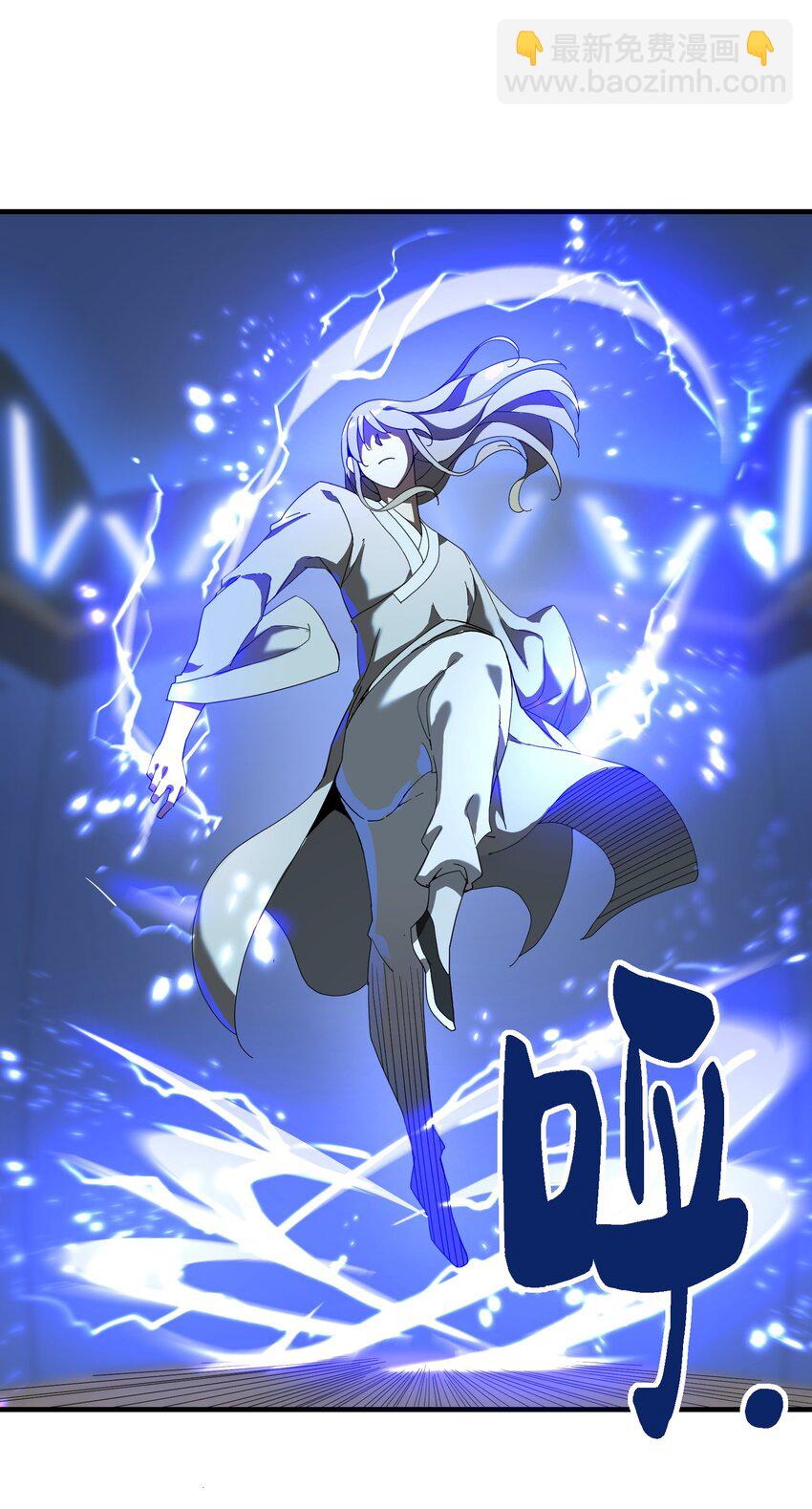 2 问道于逗音？(1/2)-第2话