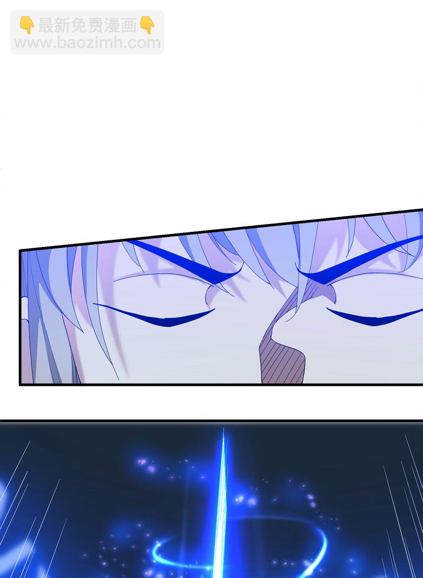 2 问道于逗音？(1/2)-第2话