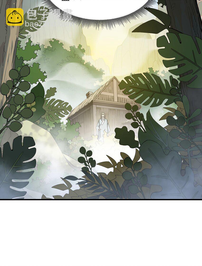 012 四圣福泽-第12话