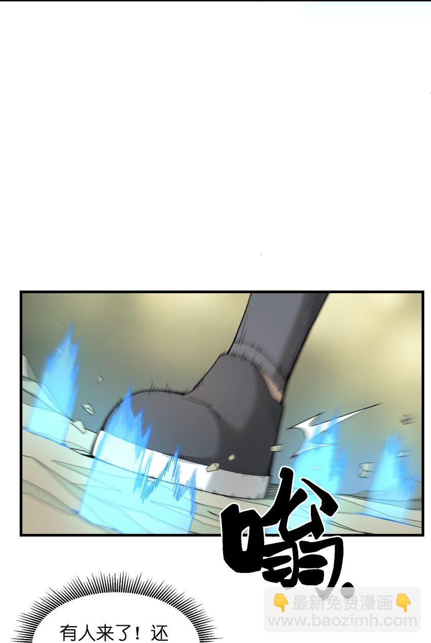 012 四圣福泽-第12话