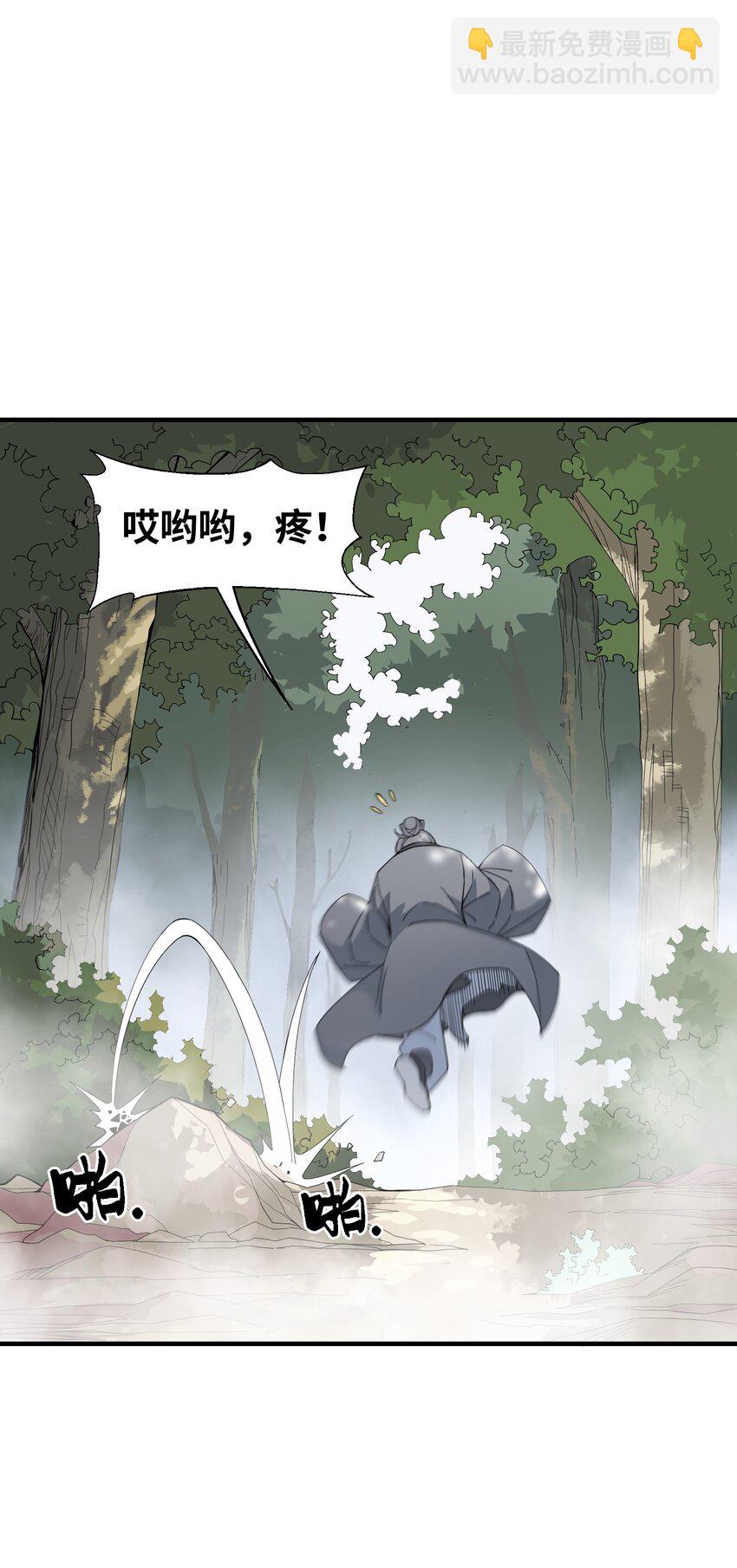 012 四圣福泽-第12话