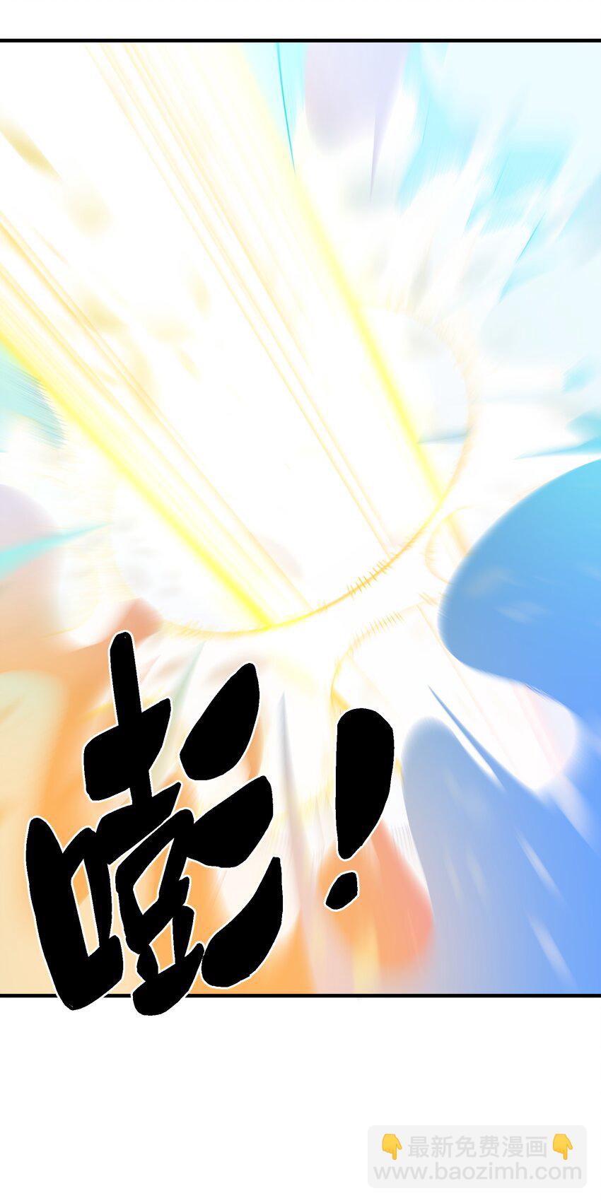 012 四圣福泽-第12话