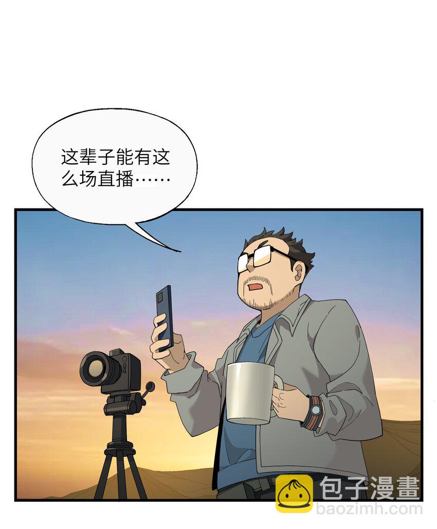 012 四圣福泽-第12话