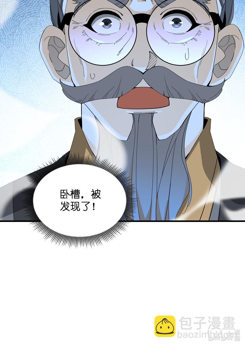 012 四圣福泽-第12话