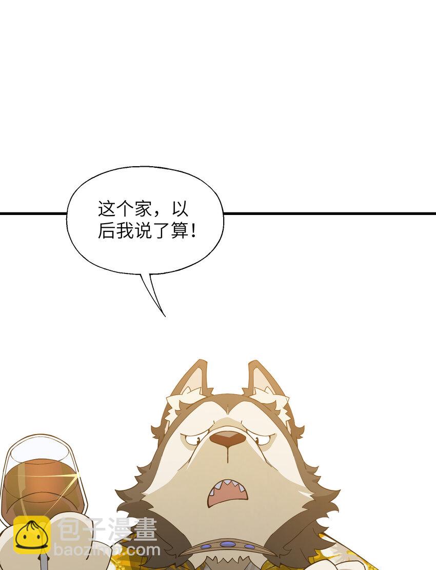 016 洗髓(1/2)-第16话