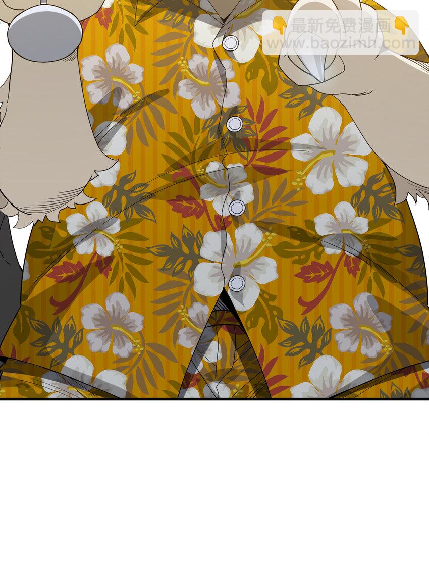 016 洗髓(1/2)-第16话