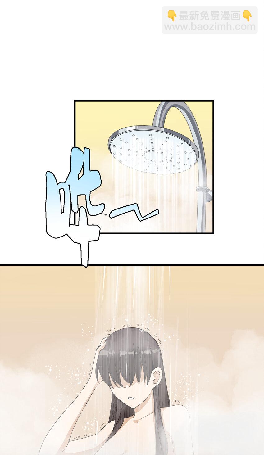 016 洗髓(1/2)-第16话