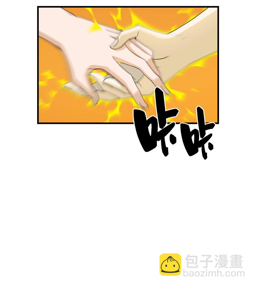 016 洗髓(1/2)-第16话