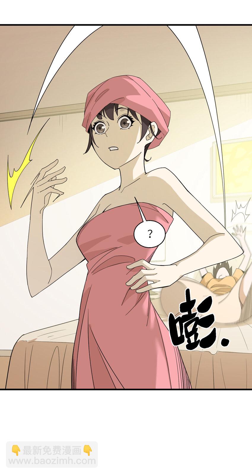 016 洗髓(1/2)-第16话