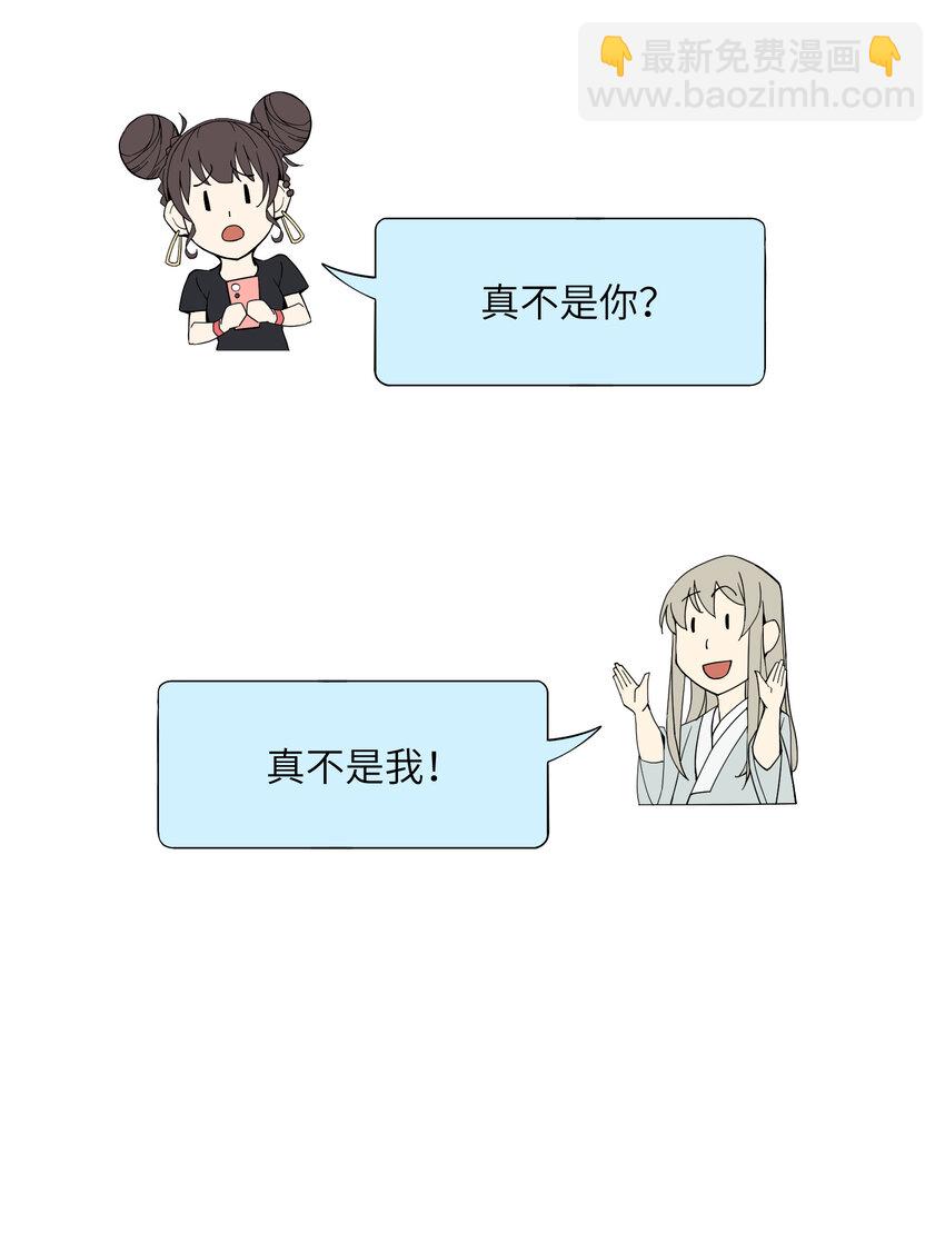 016 洗髓(1/2)-第16话