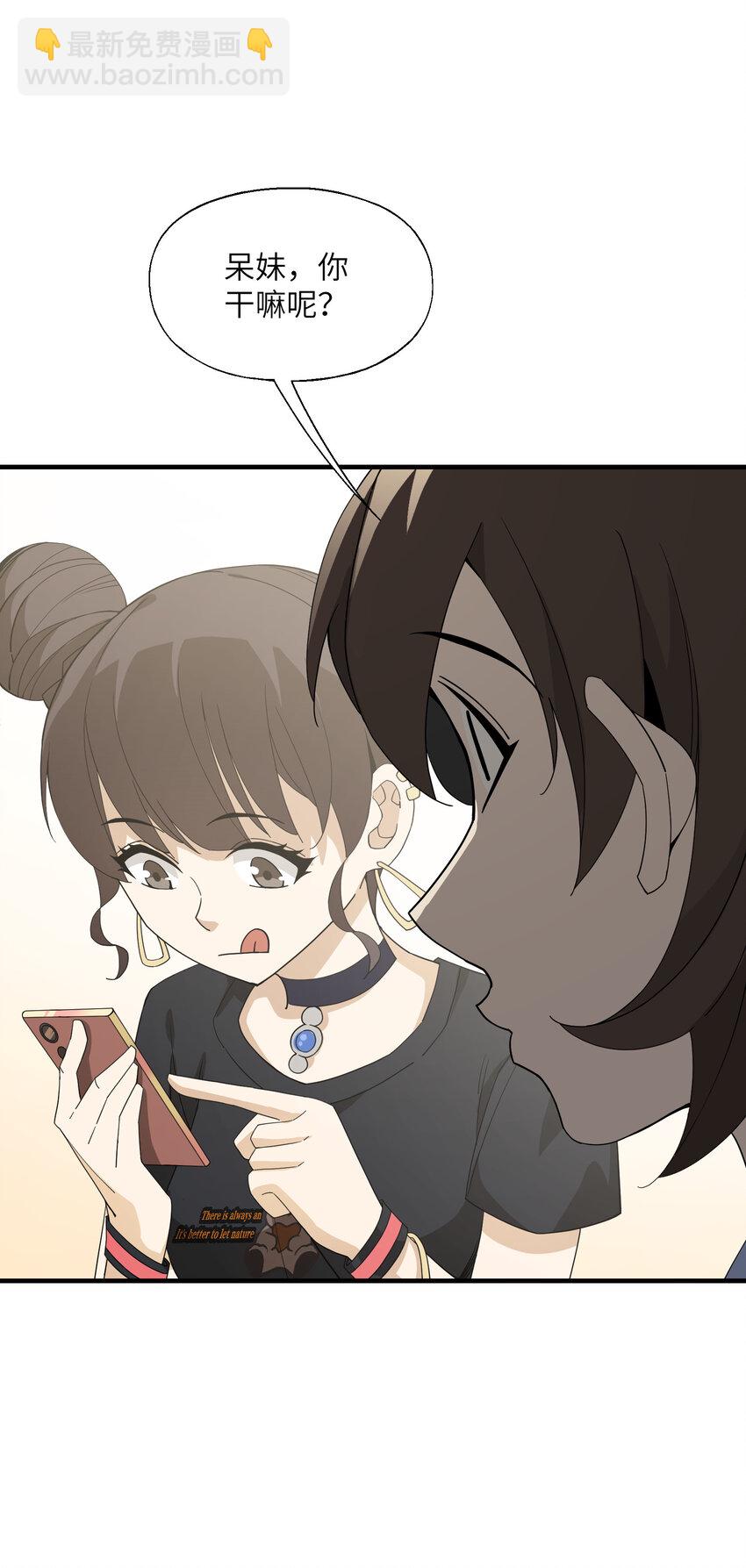 016 洗髓(1/2)-第16话