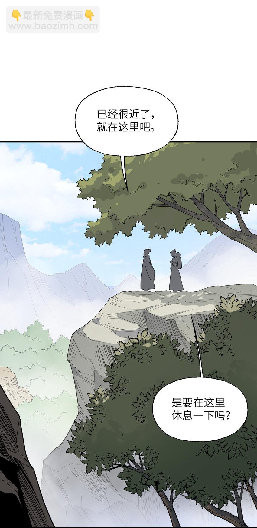 017 天赋一般&hellip;&hellip;(1/2)-第18话