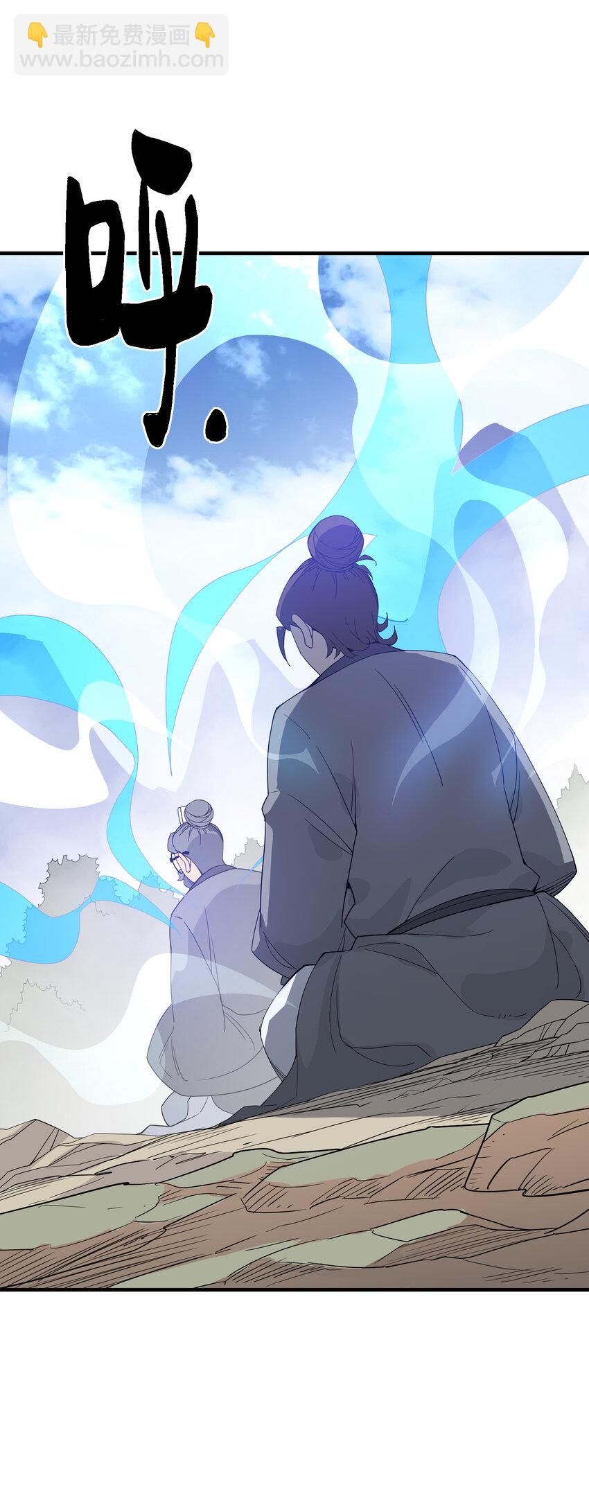 017 天赋一般&hellip;&hellip;(1/2)-第18话