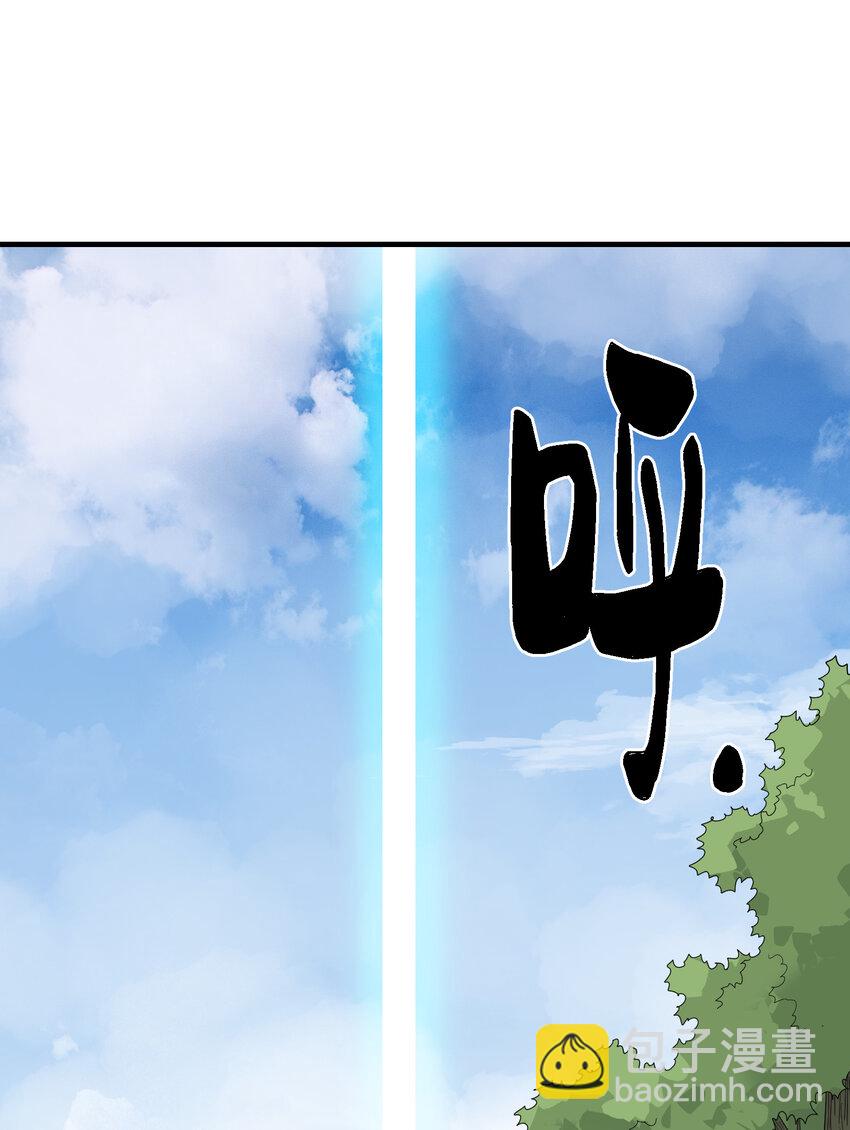 017 天赋一般&hellip;&hellip;(1/2)-第18话