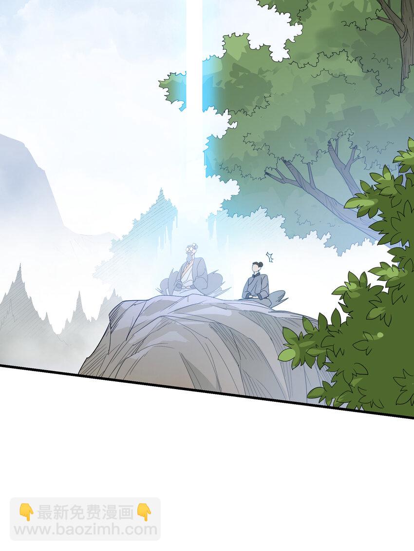 017 天赋一般&hellip;&hellip;(1/2)-第18话