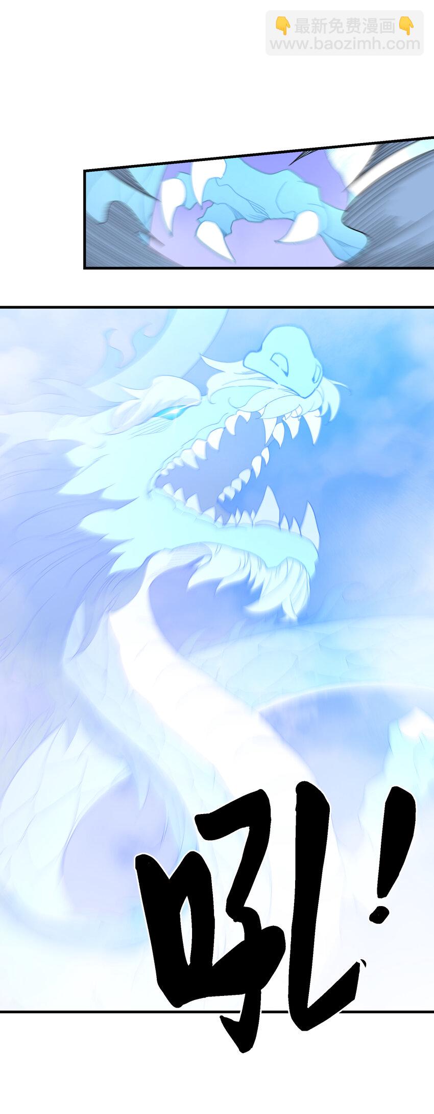 017 天赋一般&hellip;&hellip;(1/2)-第18话