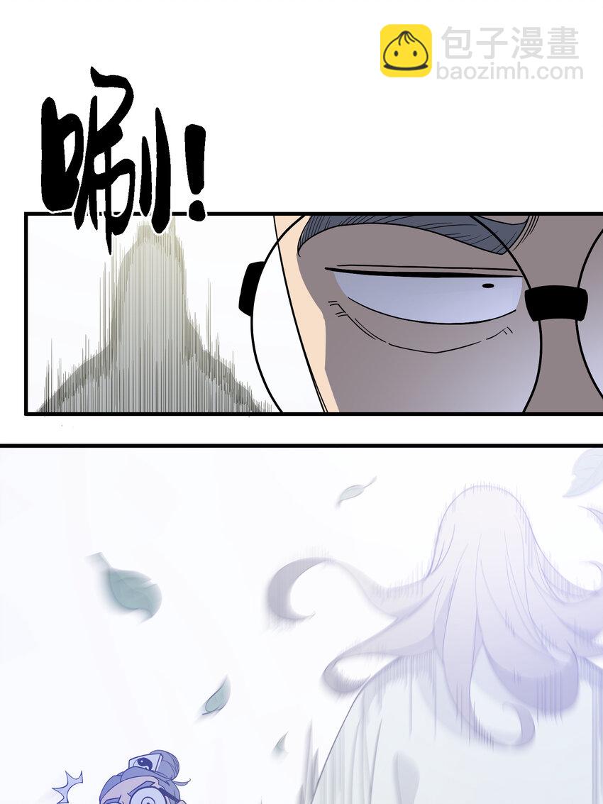 017 天赋一般&hellip;&hellip;(1/2)-第18话