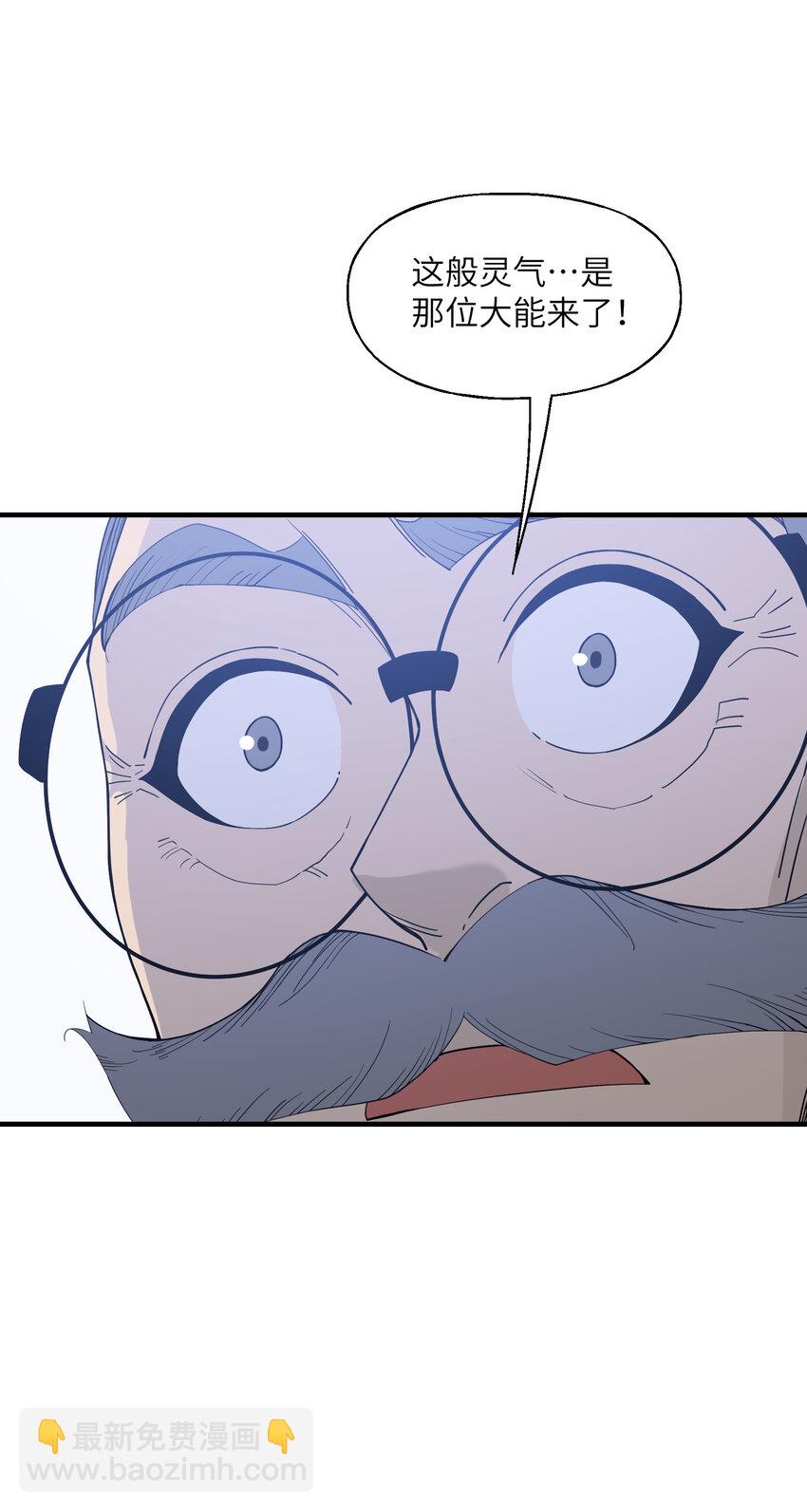 017 天赋一般&hellip;&hellip;(1/2)-第18话