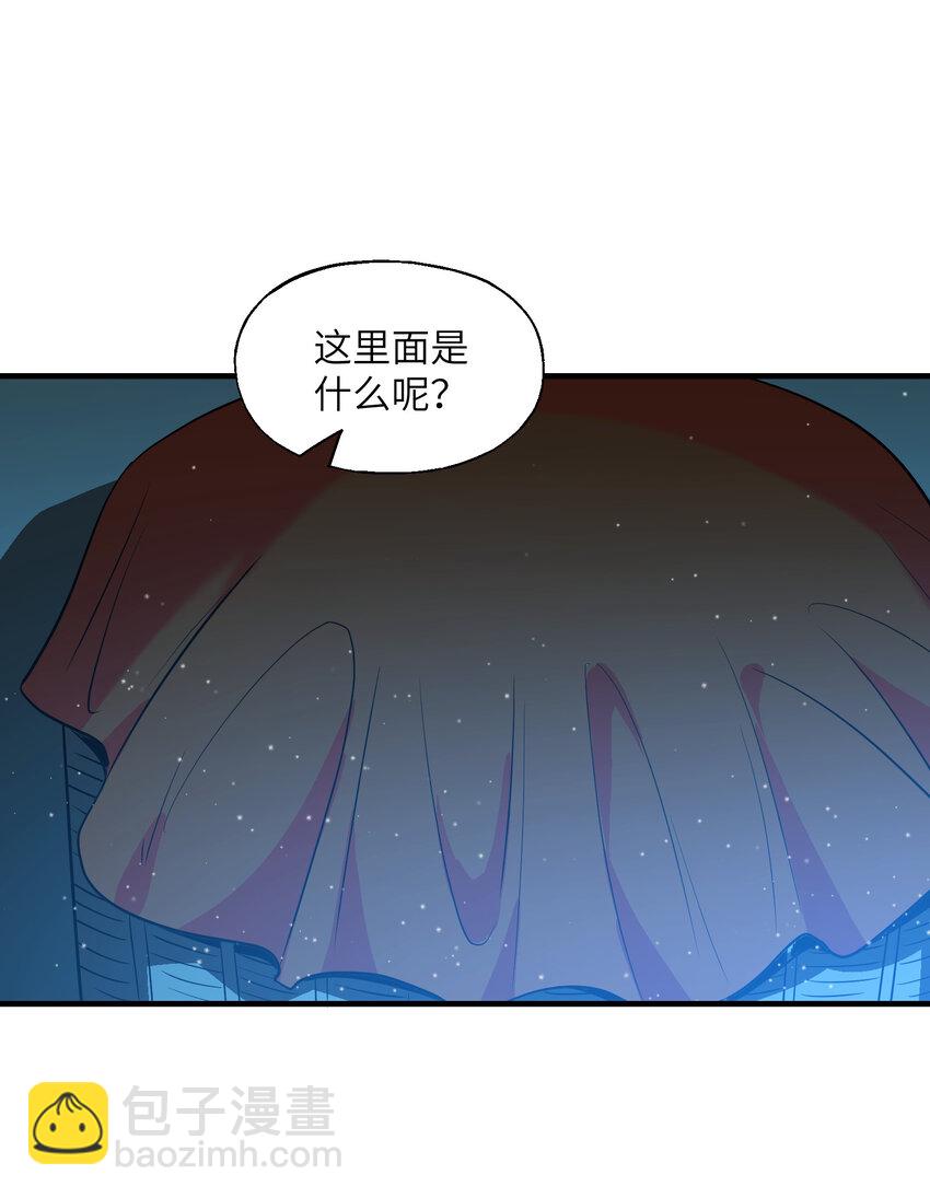 023 气血亏空(1/2)-第24话