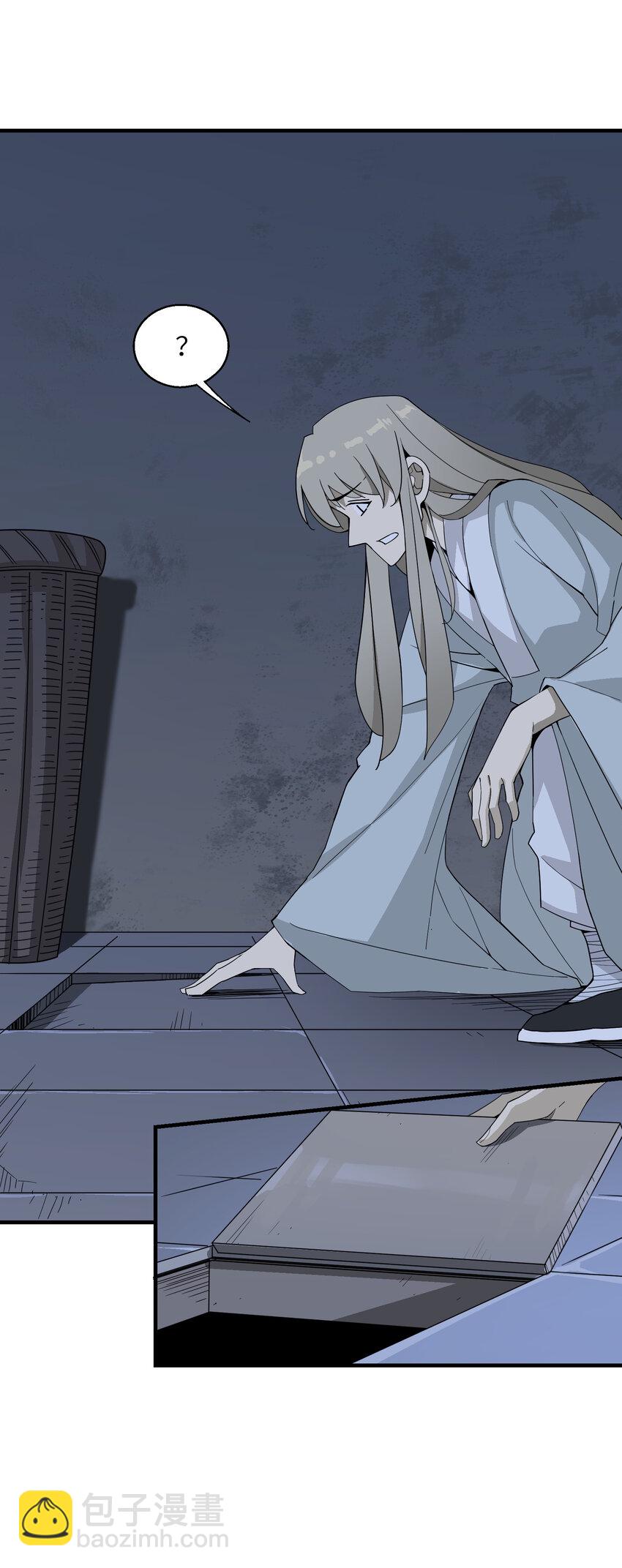 023 气血亏空(1/2)-第24话