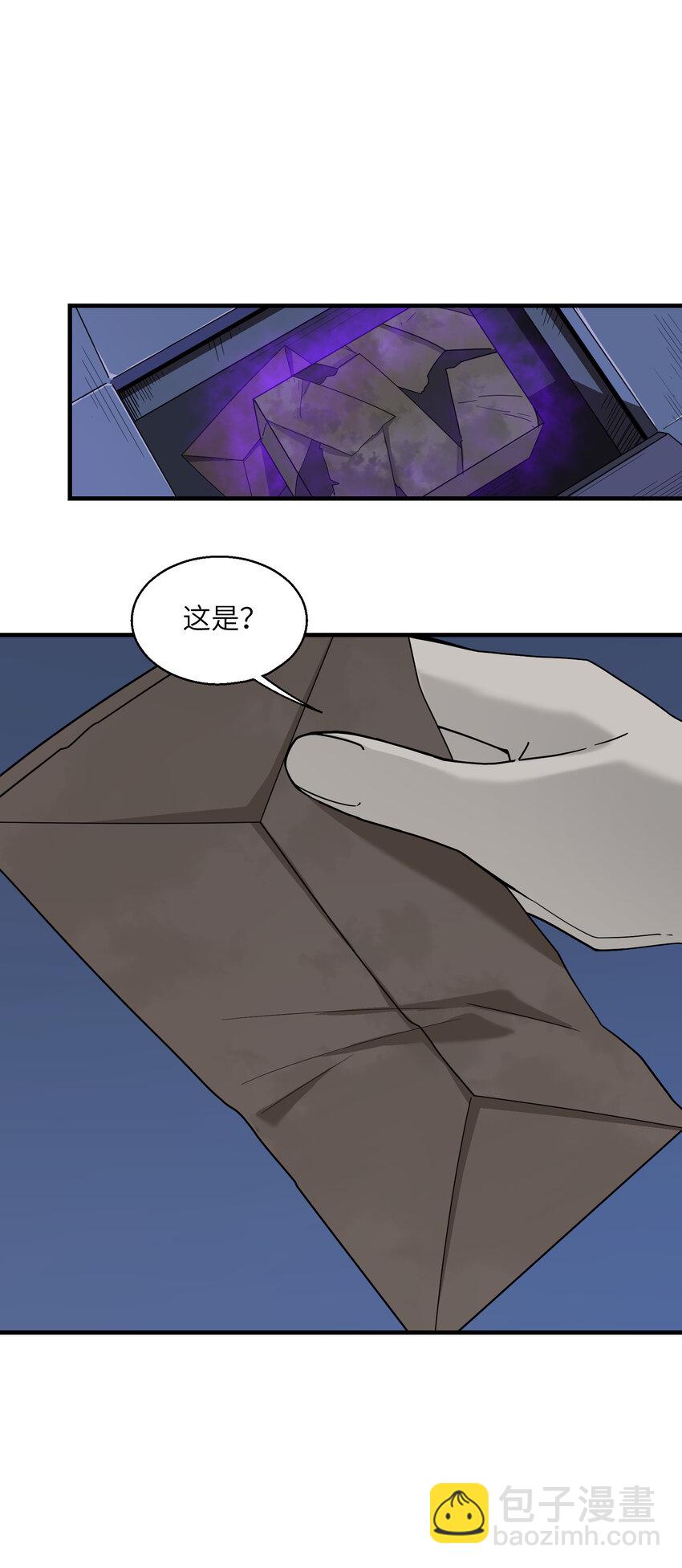 023 气血亏空(1/2)-第24话