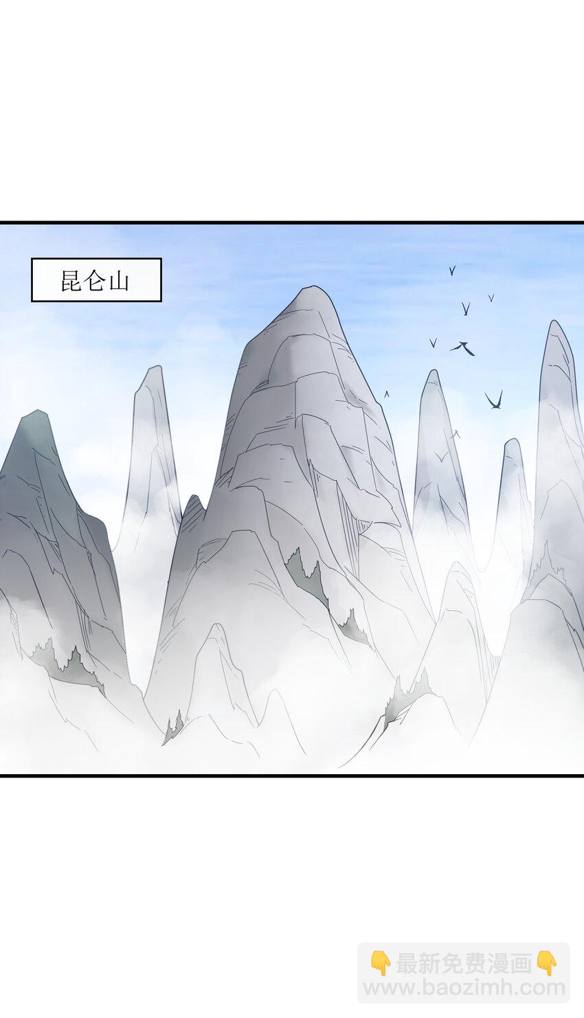 023 气血亏空(1/2)-第24话