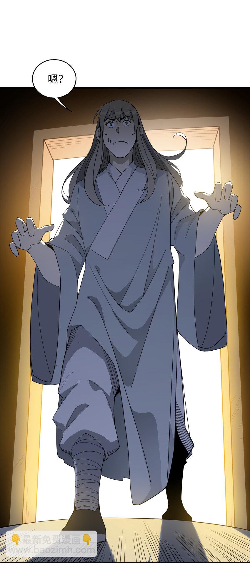 023 气血亏空(1/2)-第24话