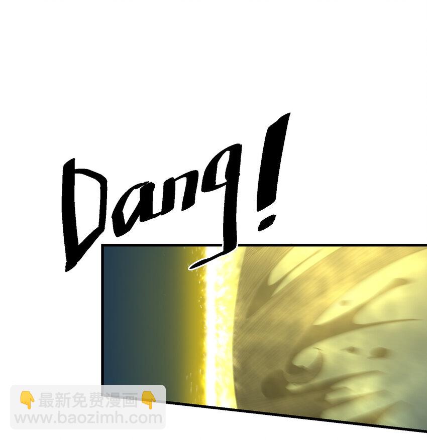 我下山之後無敵了 - 027 躁動不安的各方勢力(1/2) - 6